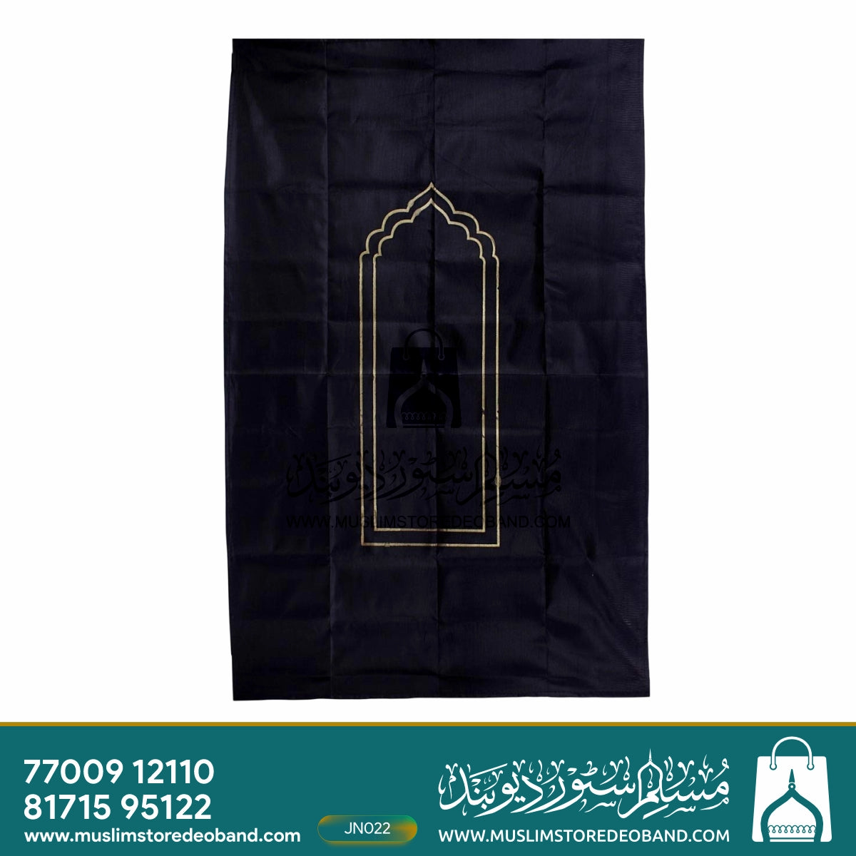 Lightweight Rollable Travel Prayer Mat