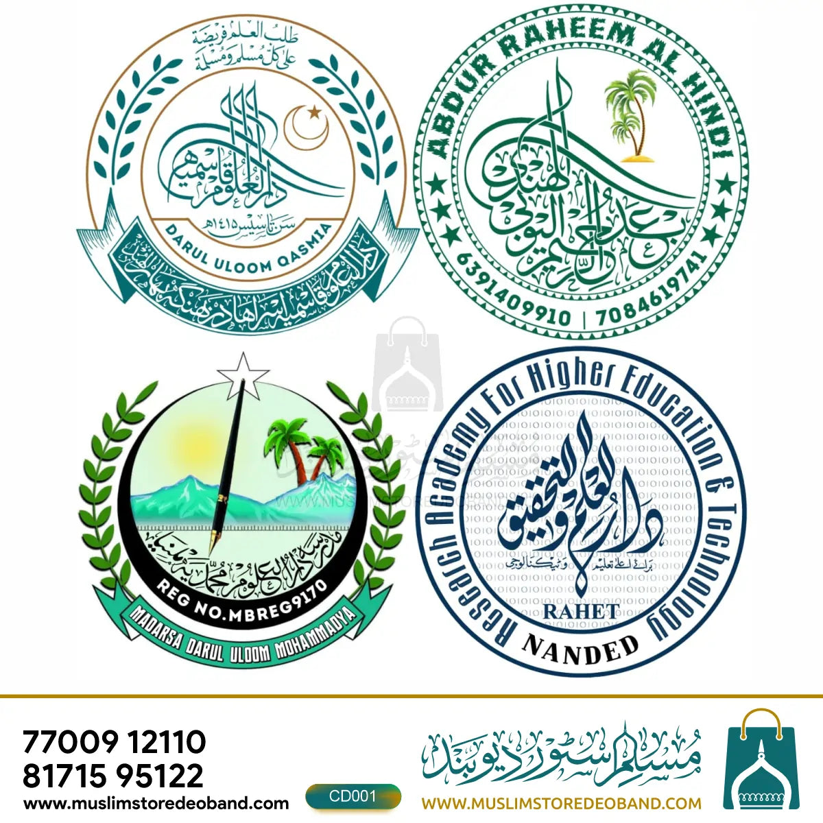Custom Logo Design for Madrasah, Institution & YouTube Channel
