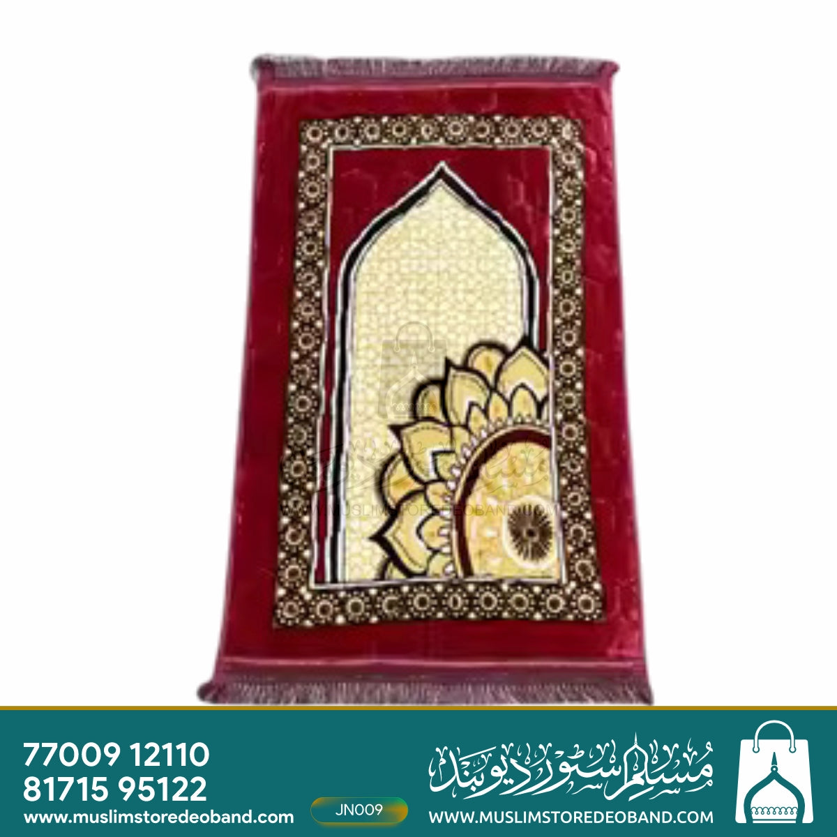 Premium Quality Velvet Janamaz