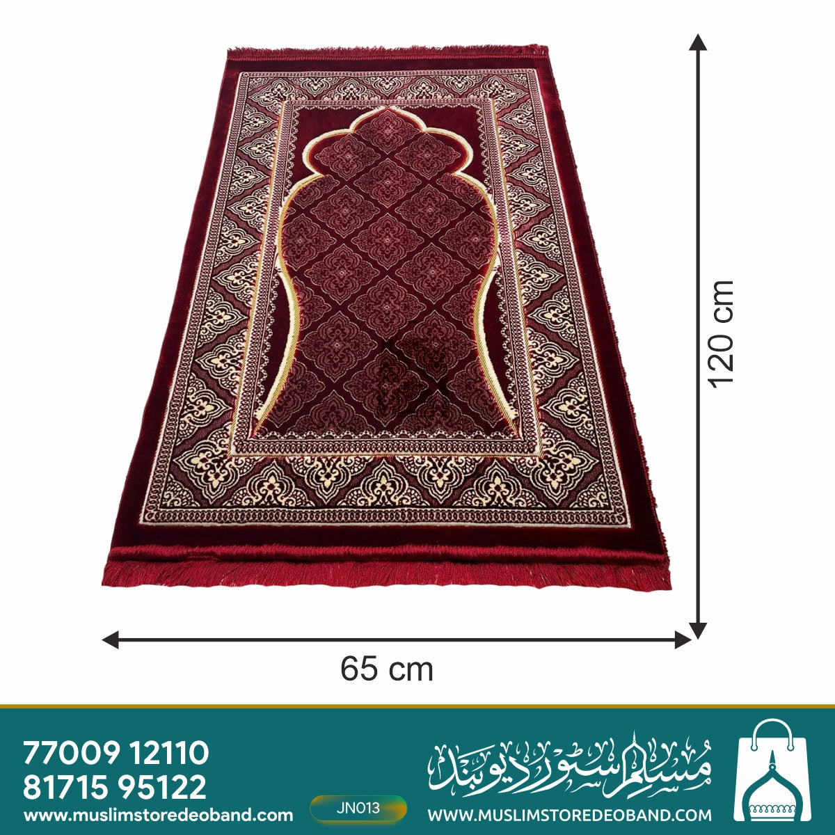 Premium Quality Velvet Janamaz
