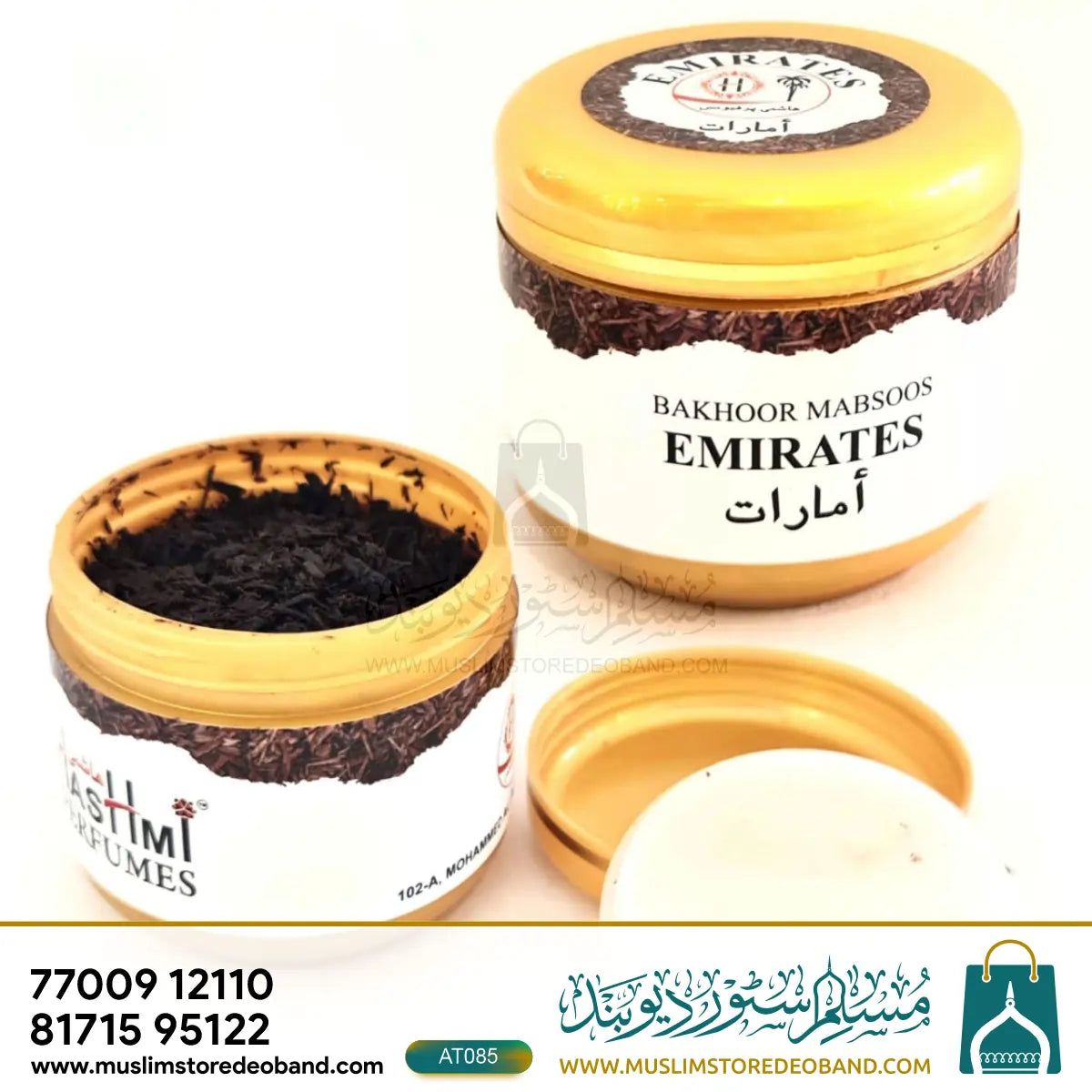 Bakhoor Velvet Oud – Hashimi Perfumes