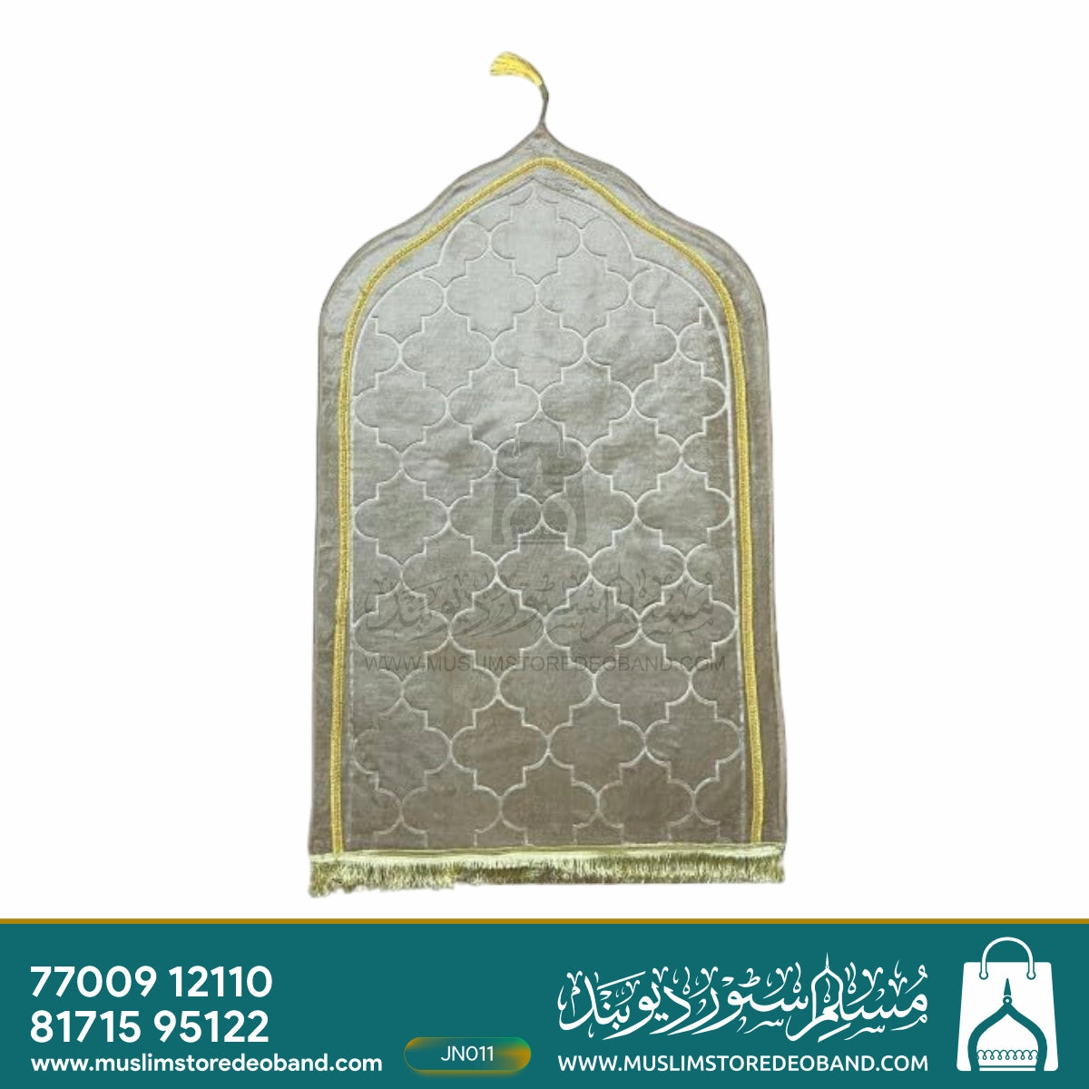 Jannat Premium Janamaz