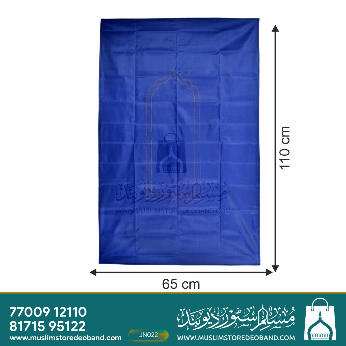Lightweight Rollable Travel Prayer Mat