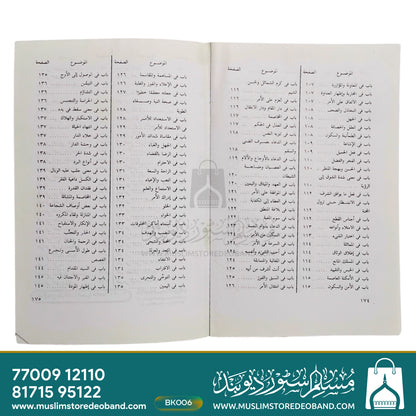لال گاڑی