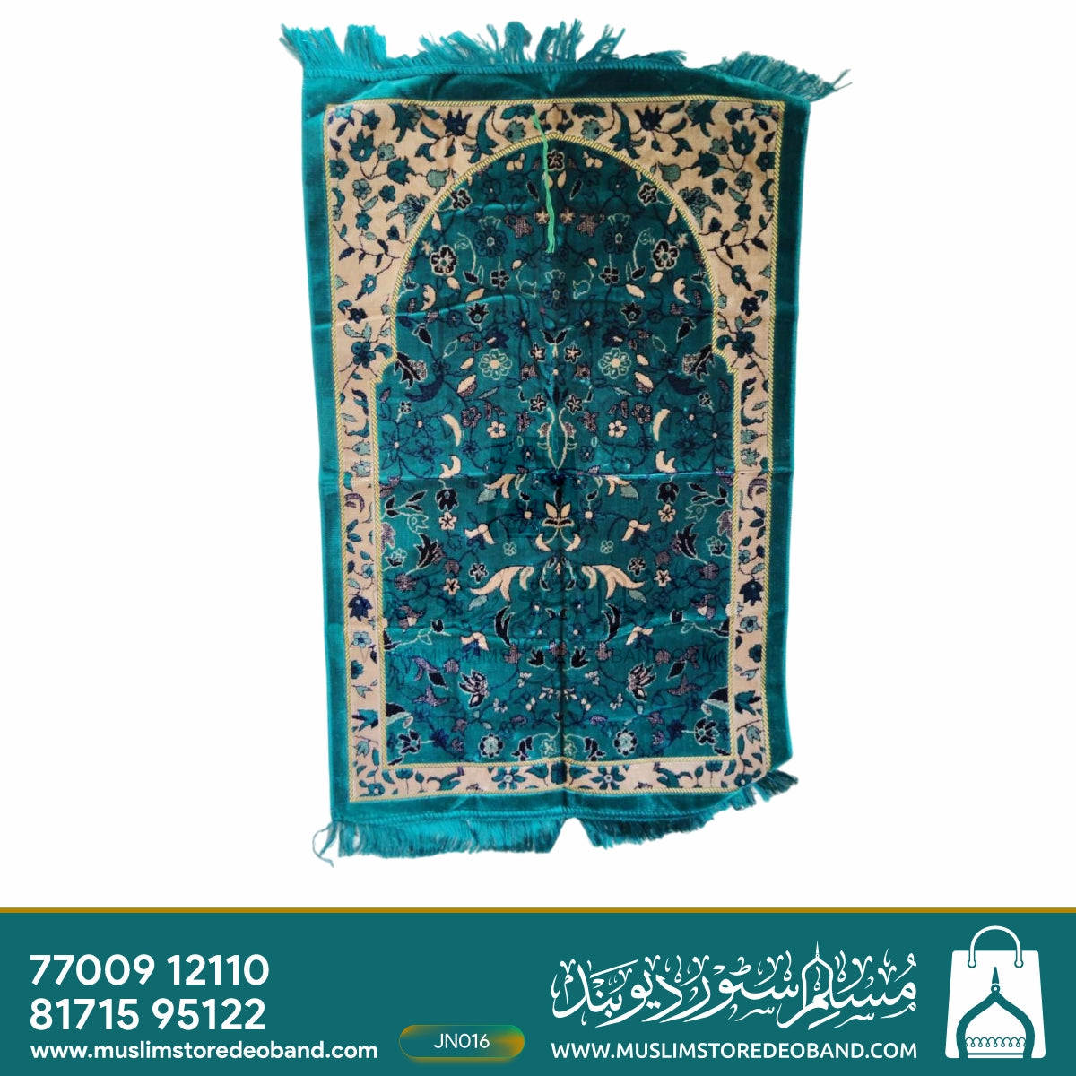 Modern Premium Velvet  Janamaz