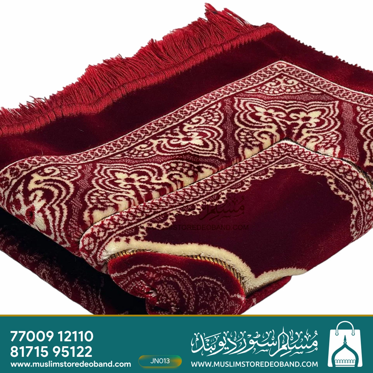Premium Quality Velvet Janamaz