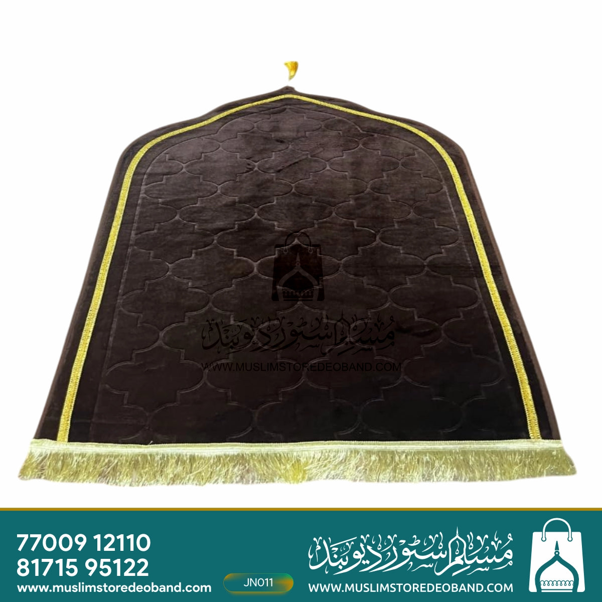 Jannat Premium Janamaz