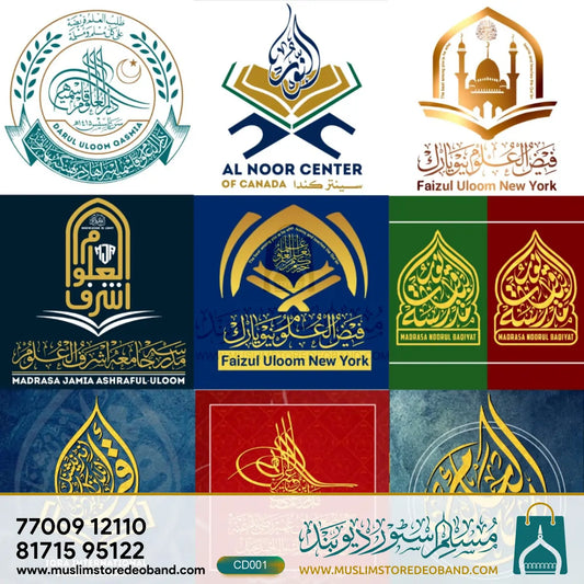 Custom Logo Design for Madrasah, Institution & YouTube Channel