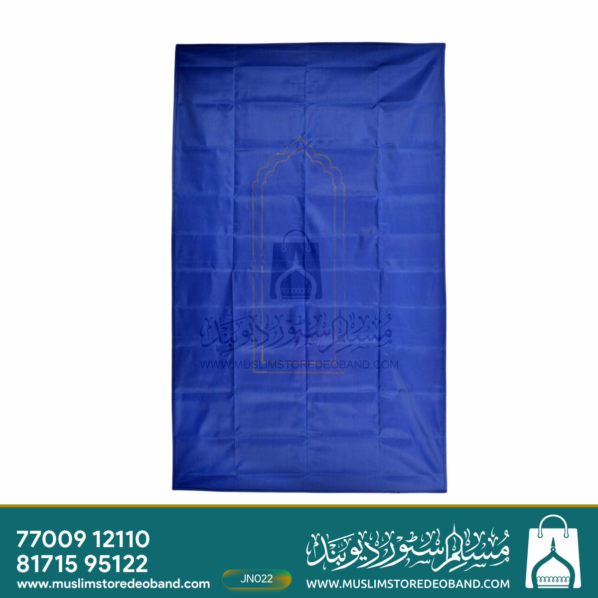 Lightweight Rollable Travel Prayer Mat