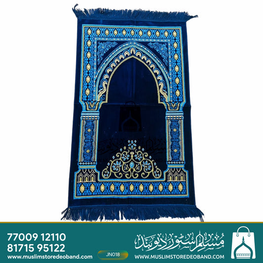 Soft Velvet Musalla Janamaz