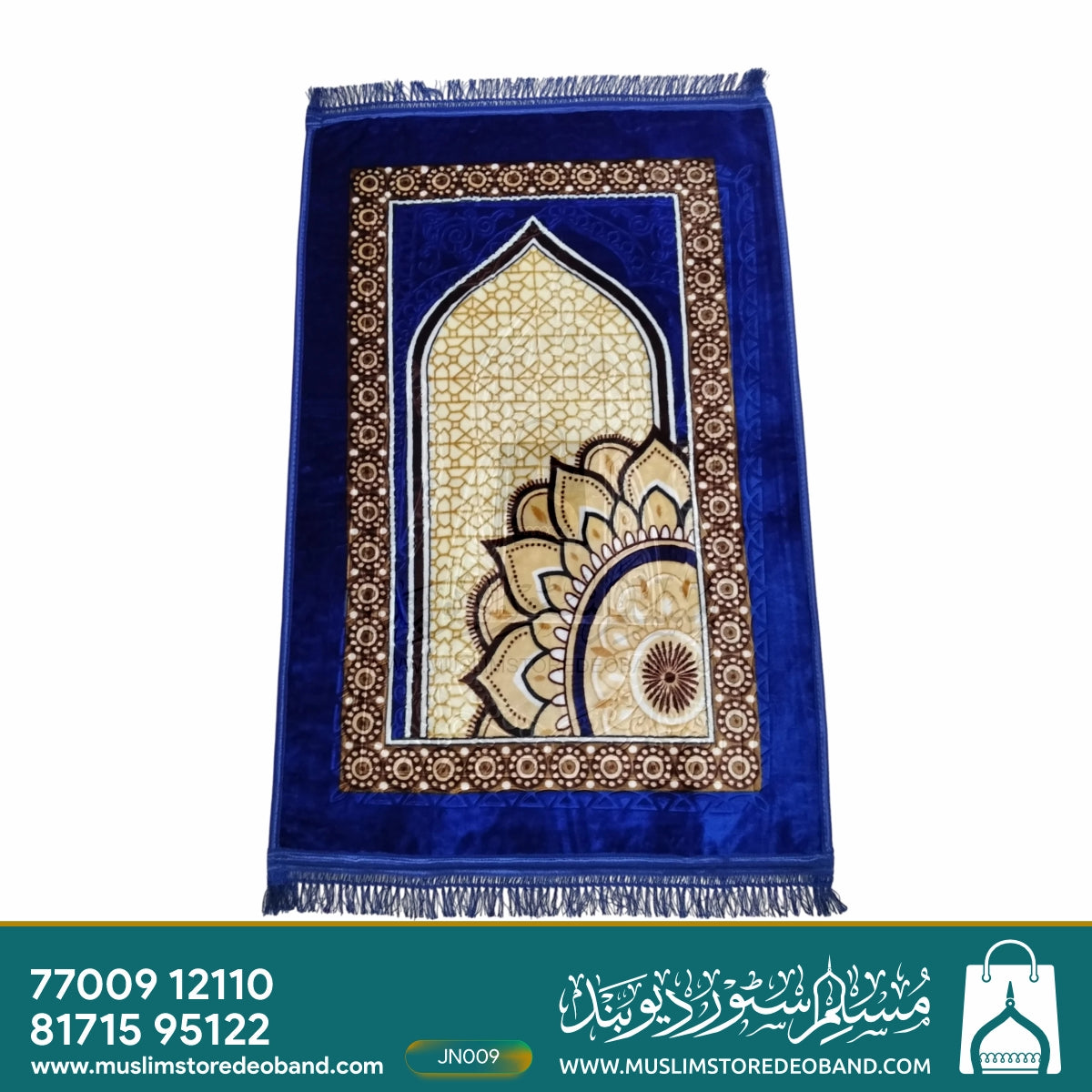 Premium Quality Velvet Janamaz