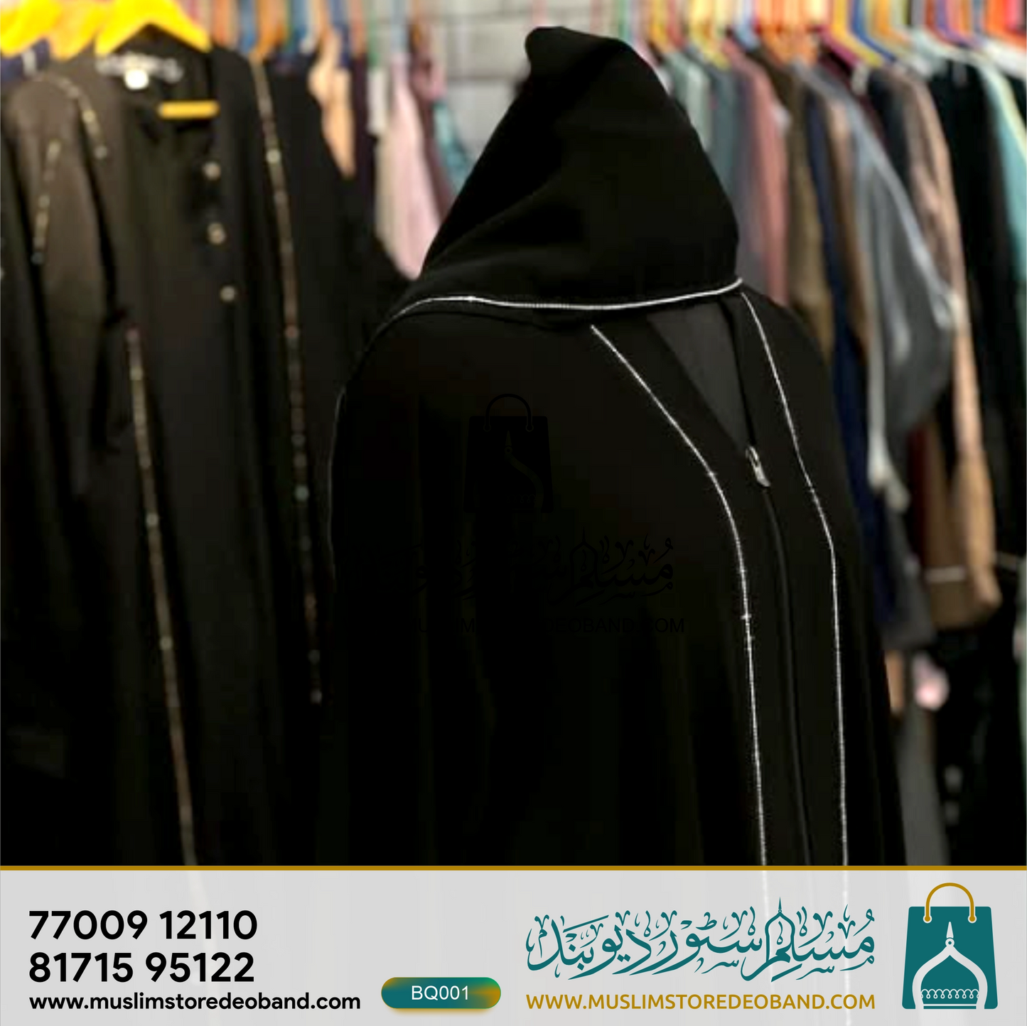 Classic Black Zipper Front Burqa with Wide Sleeves