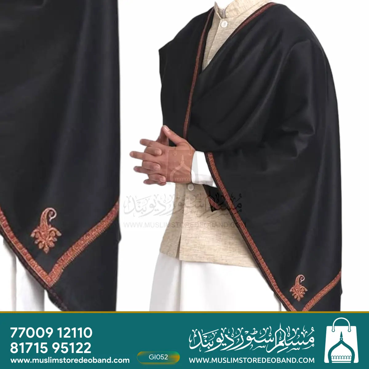 Premium Kashmiri Shawl