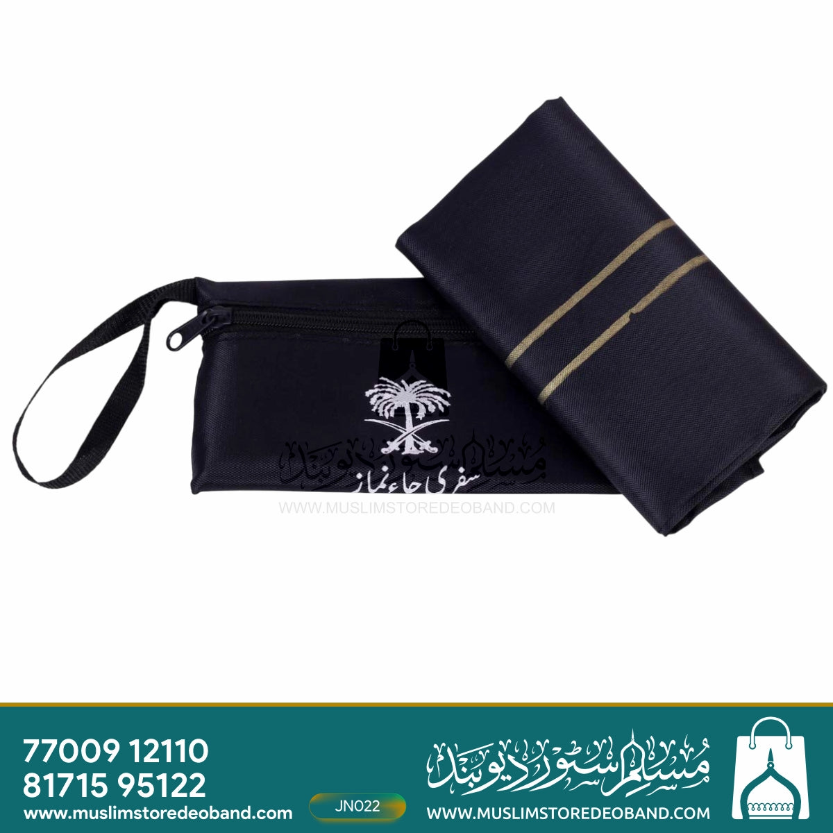 Lightweight Rollable Travel Prayer Mat