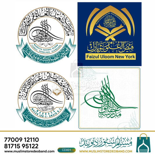 Custom Logo Design for Madrasah, Institution & YouTube Channel