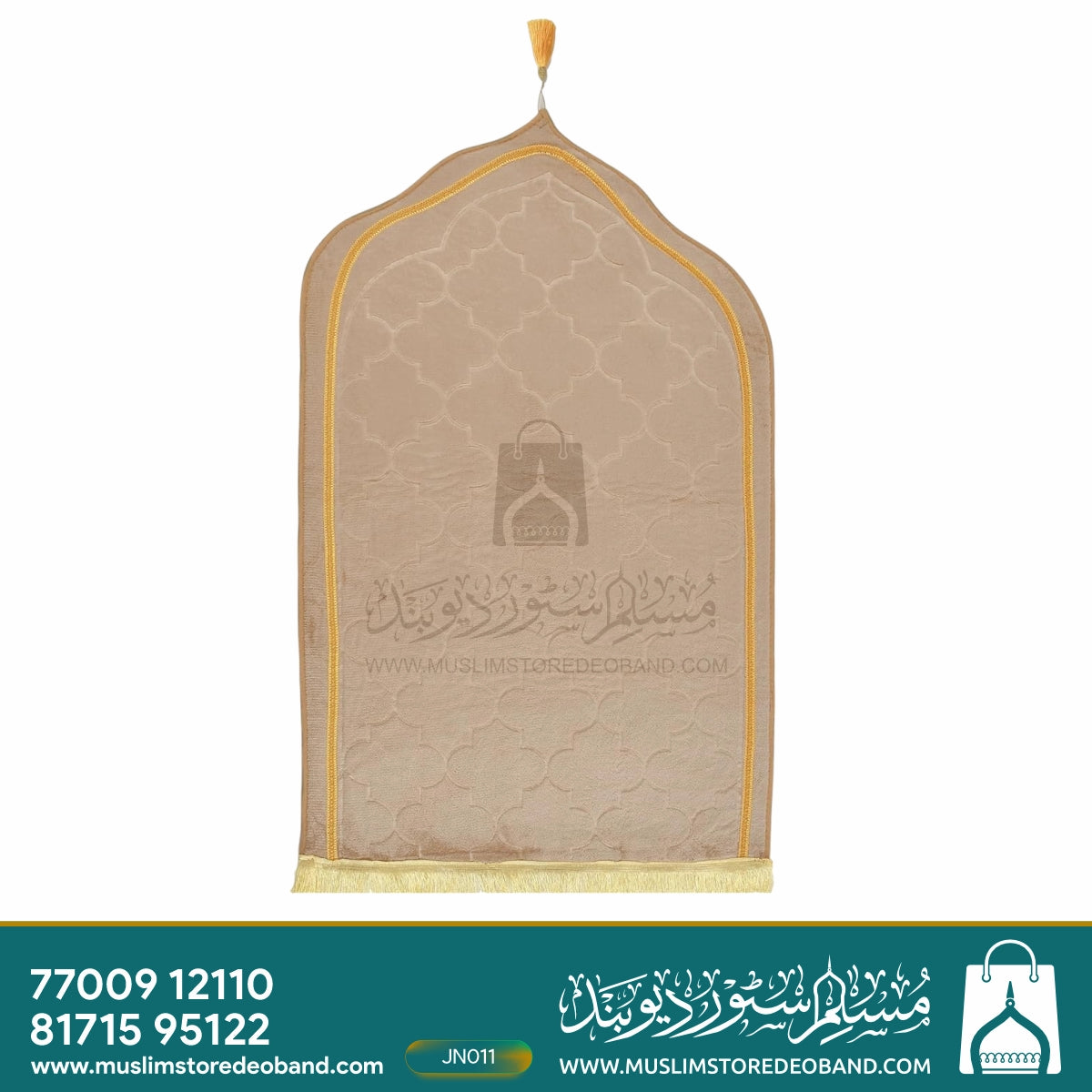 Jannat Premium Janamaz