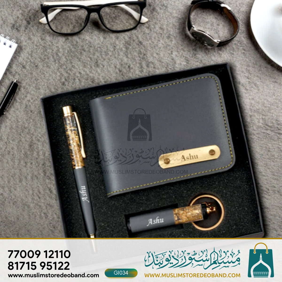 Premium 3-in-1 Personalized Gift Set | Pen, Wallet & Keychain