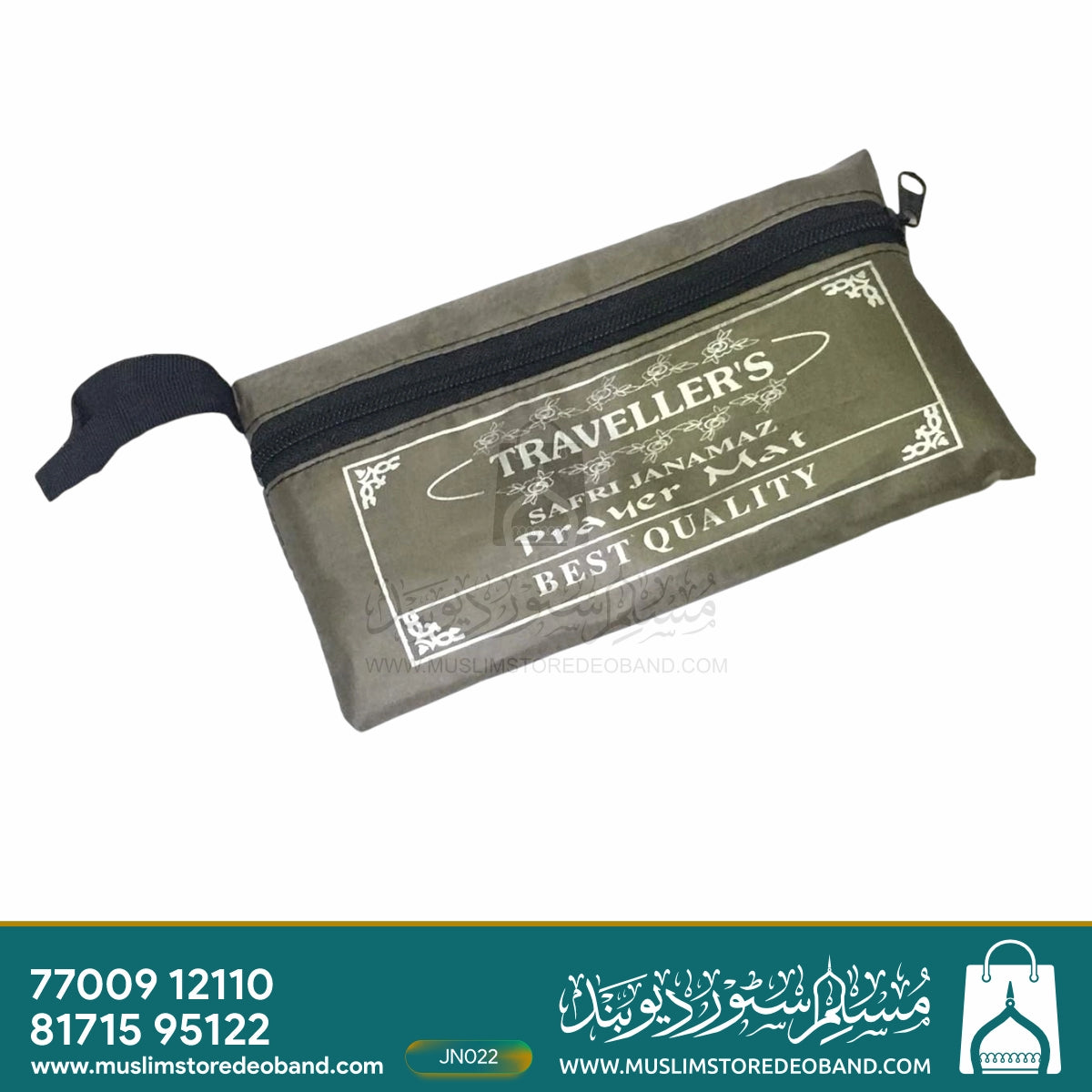 Lightweight Rollable Travel Prayer Mat