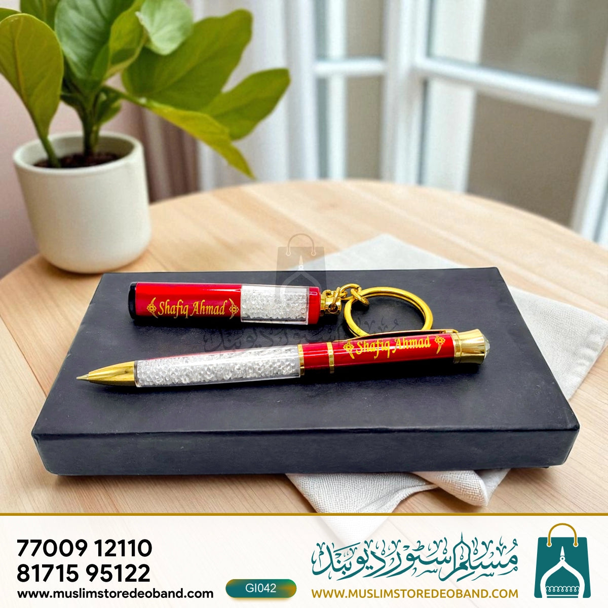 Name Customized Ball Pen and Keychain Combo