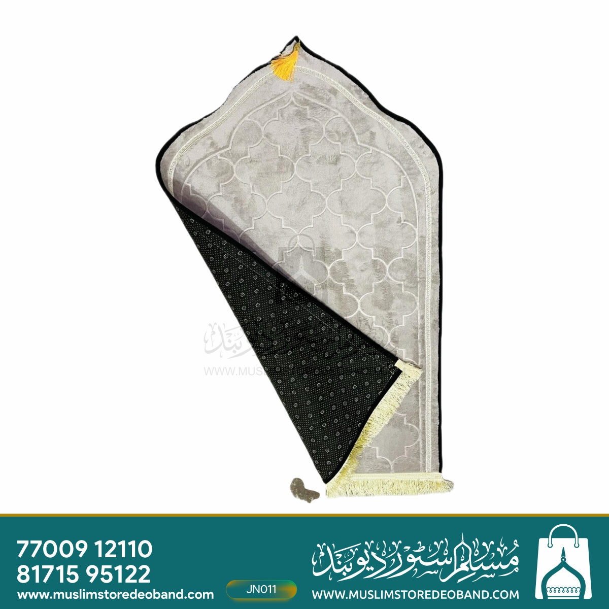 Jannat Premium Janamaz