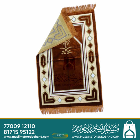 Turkish Velvet Musallah Janamaz