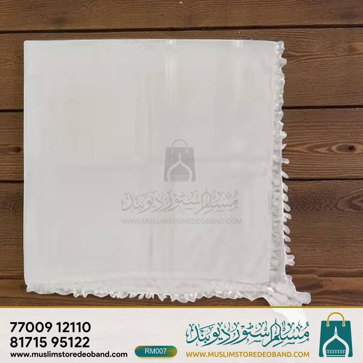 Bhagalpuri Rumal – Soft, Cool & Comfortable