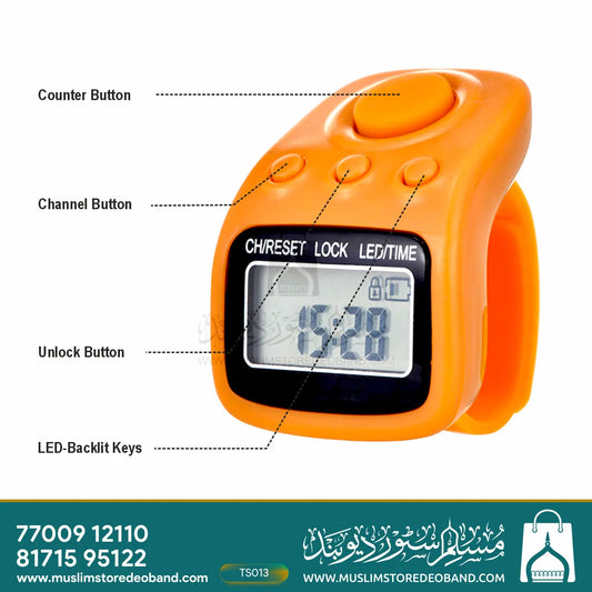 New Digital Tasbeeh (Rechargeable)