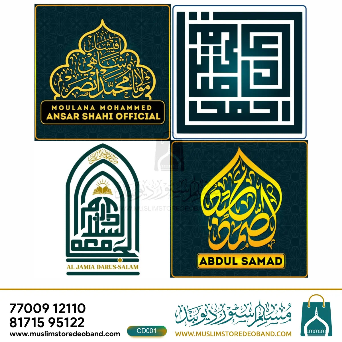 Custom Logo Design for Madrasah, Institution & YouTube Channel
