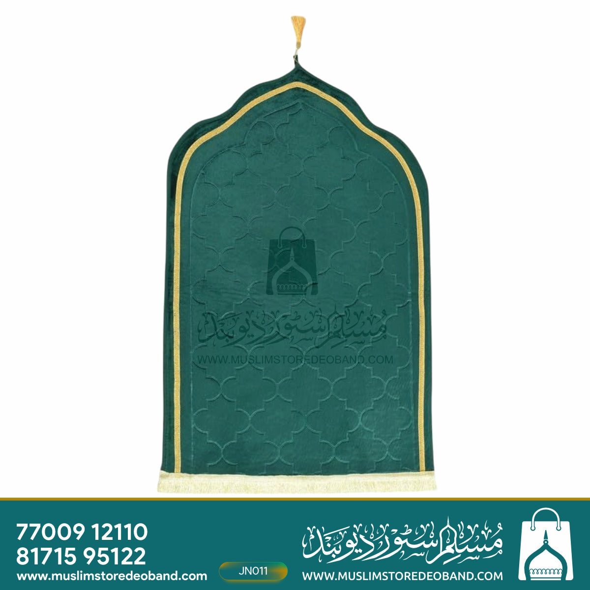 Jannat Premium Janamaz