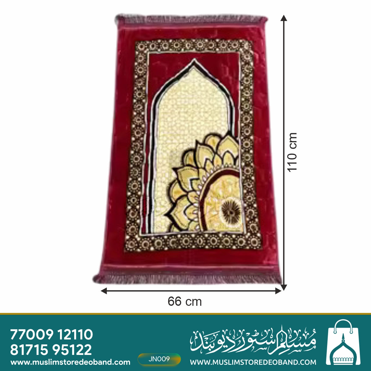 Premium Quality Velvet Janamaz