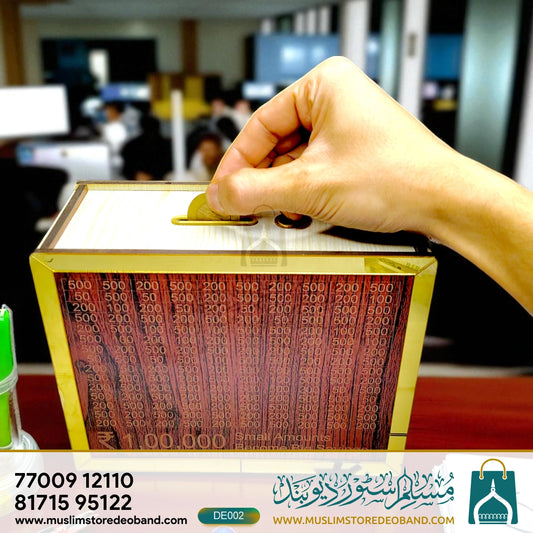 Umrah Saving Box – ₹1,00,000 Wooden Money Bank