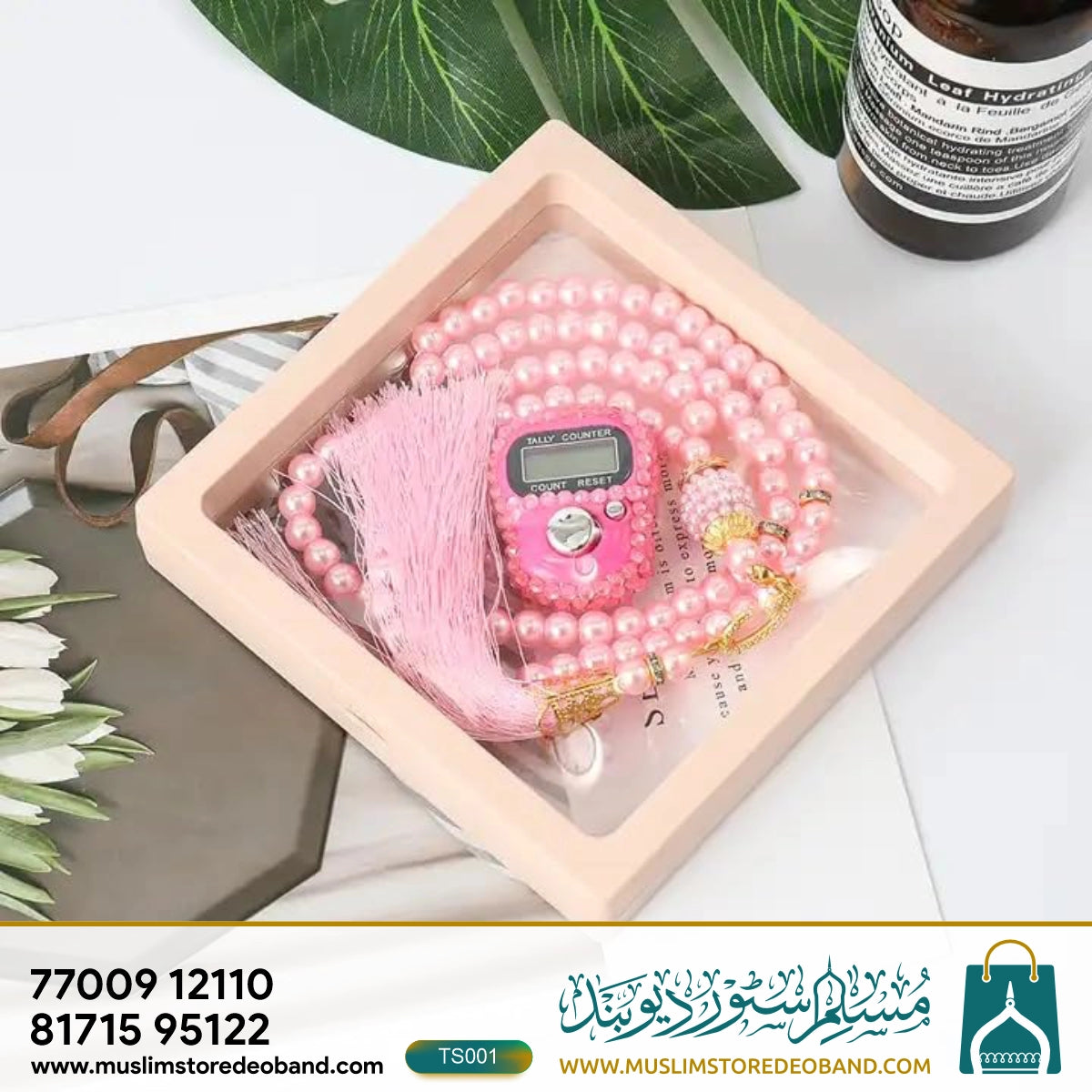 Luxury Set 99 Beads Digital Counter Tasbeeh