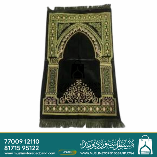 Soft Velvet Musalla Janamaz