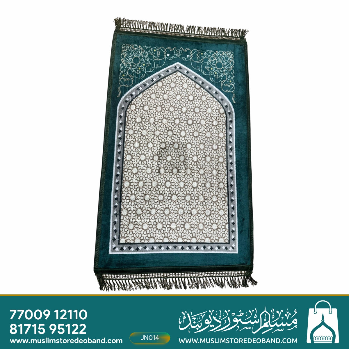 Shahanshah Elegant Velvet Soft Prayer  Janamaz