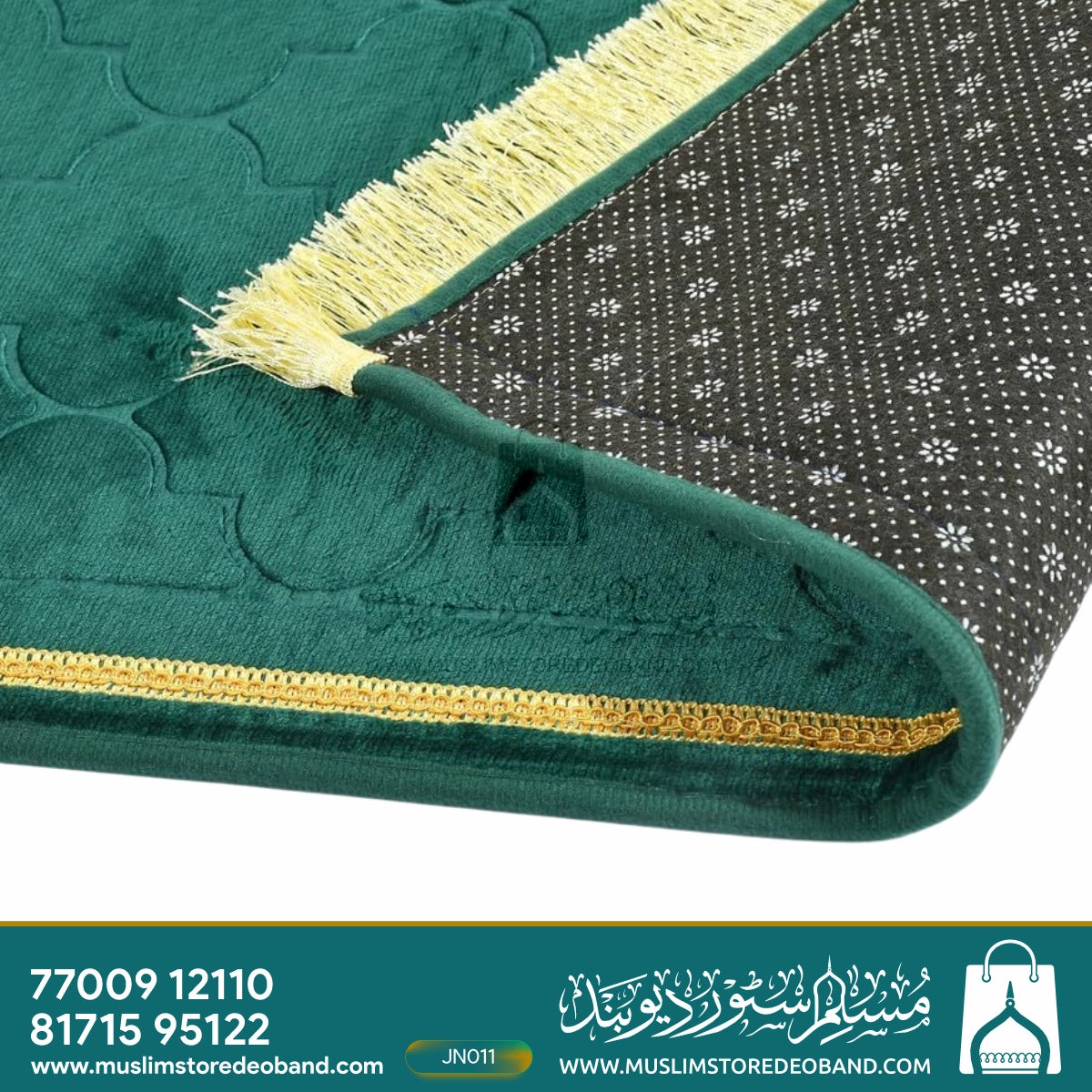 Jannat Premium Janamaz