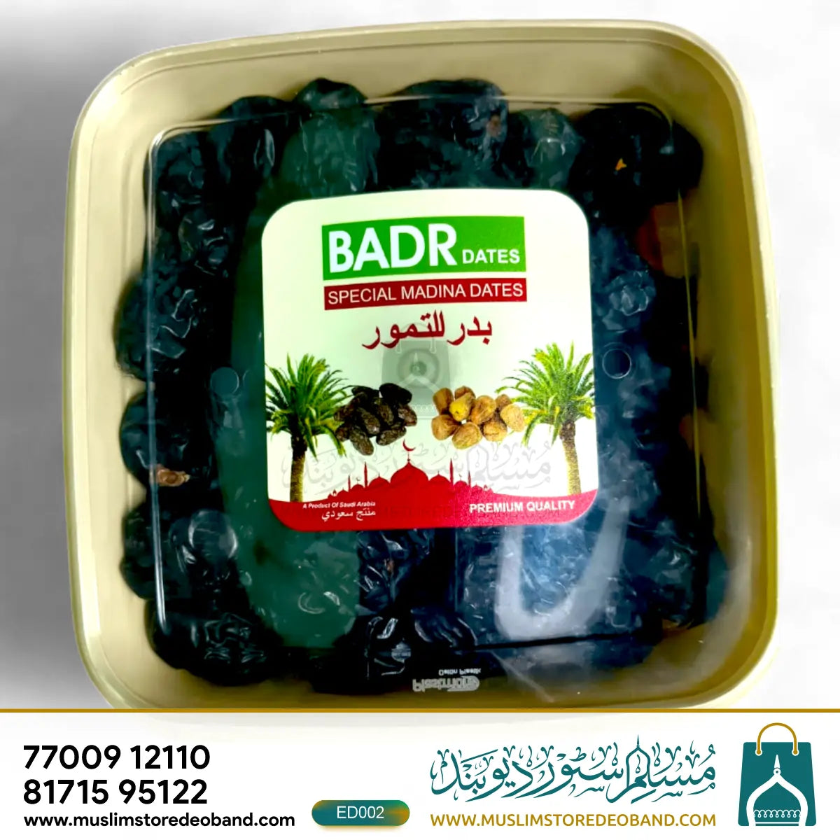 Ajwa Dates – Original Madina Quality
