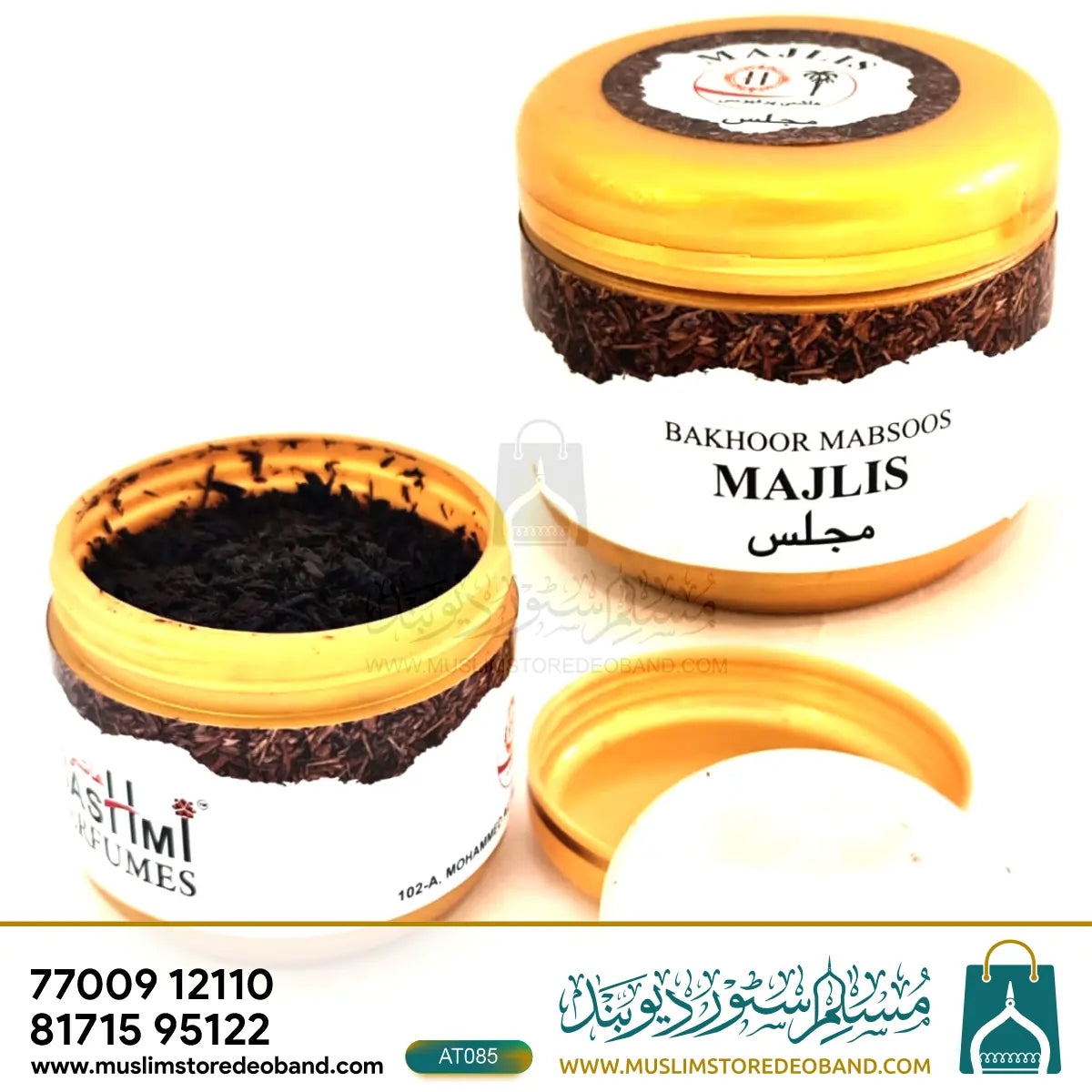 Bakhoor Velvet Oud – Hashimi Perfumes