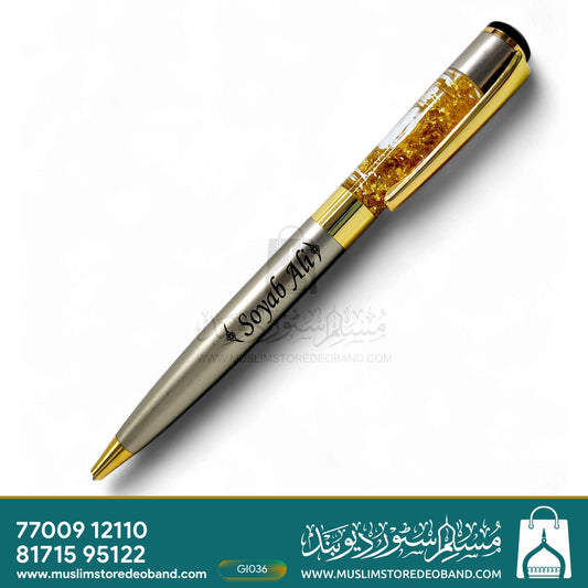 Personalized Metal Glitter Pen