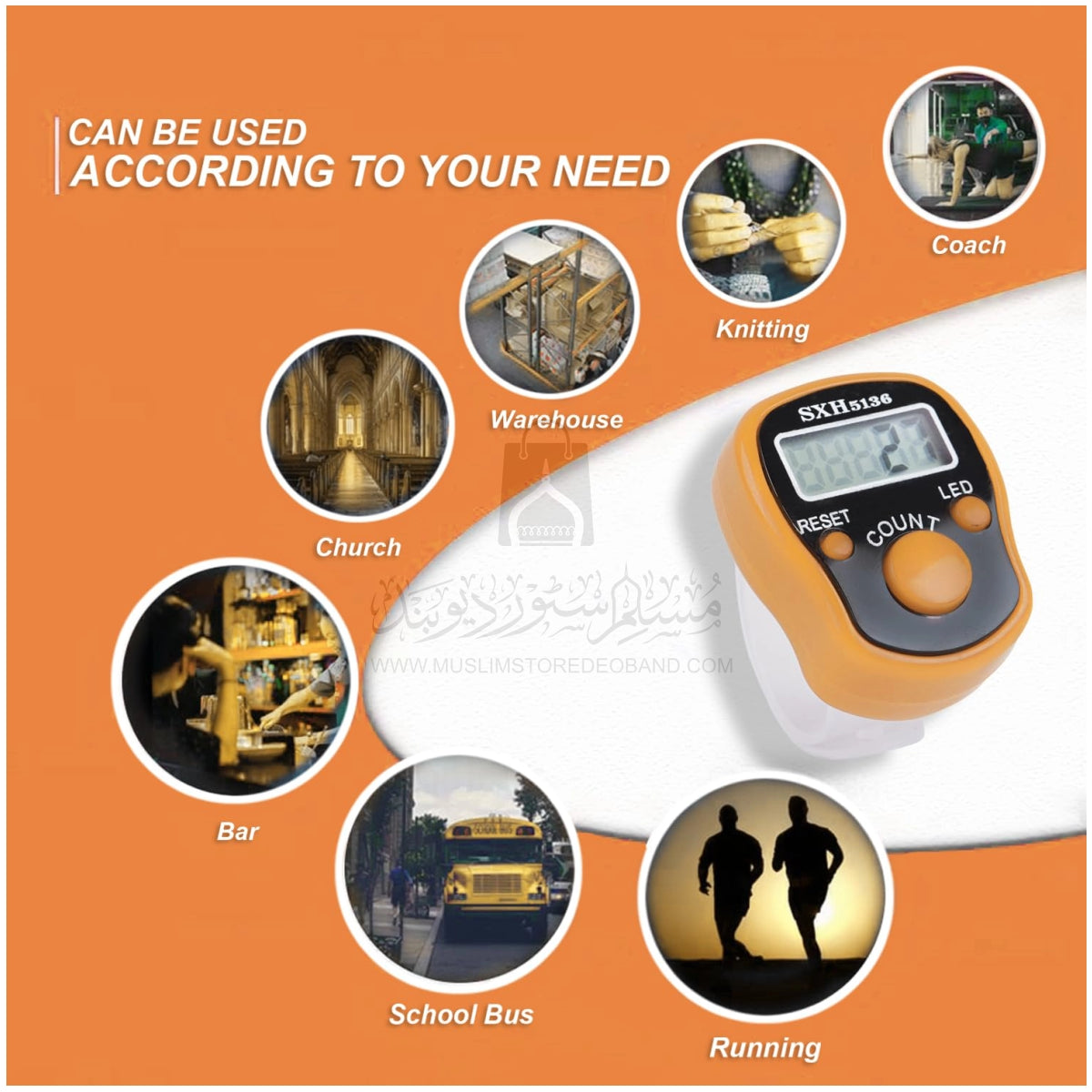 Manual Digital Hand Tally Counter (Tasbeeh)