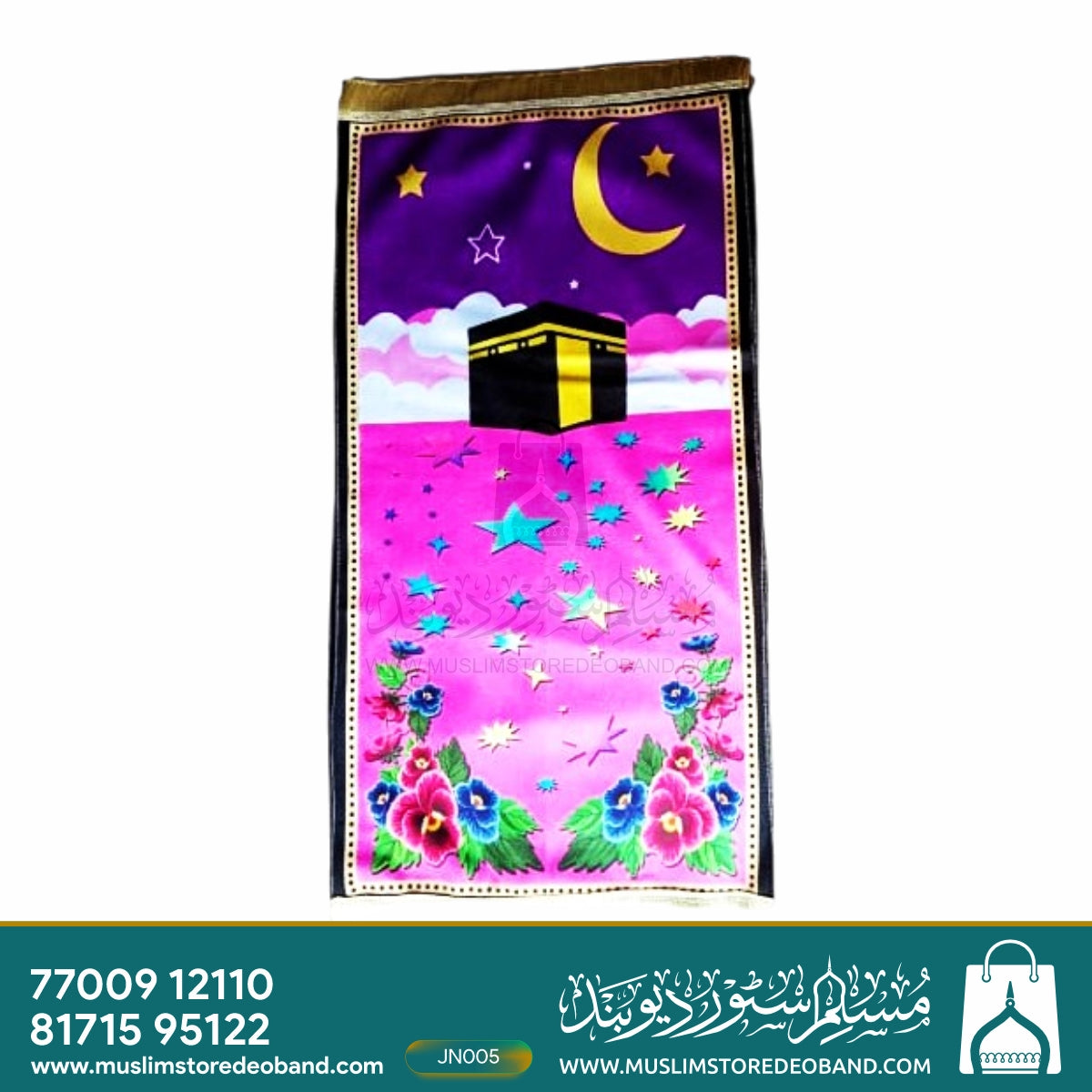 Compact Polyester For Kids Prayer Janamaz