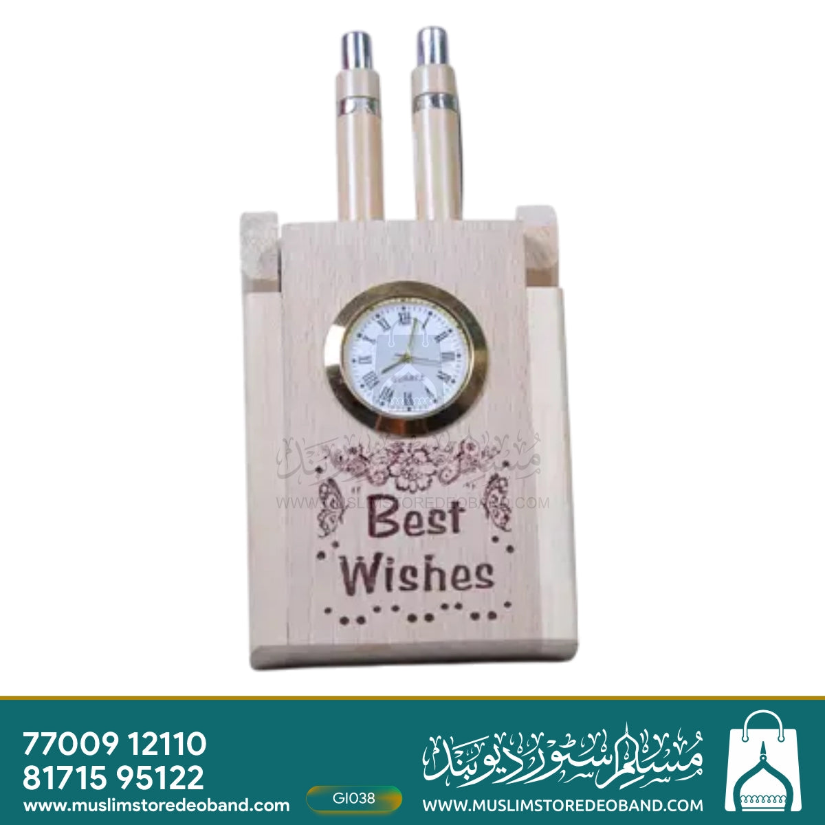 Wooden Desk Organizer with Clock & Pen Set