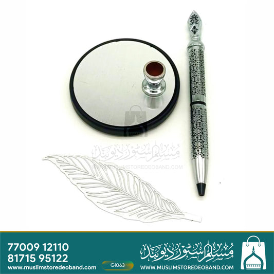 Personalized Pen Holder Trophy – with Custom Name Engraving