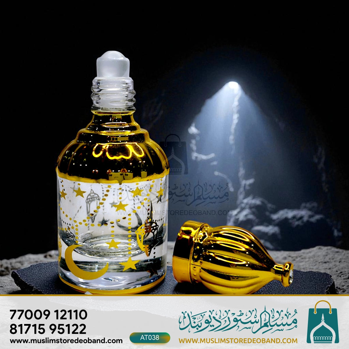 White Oud (Loose Attar Fragrance)
