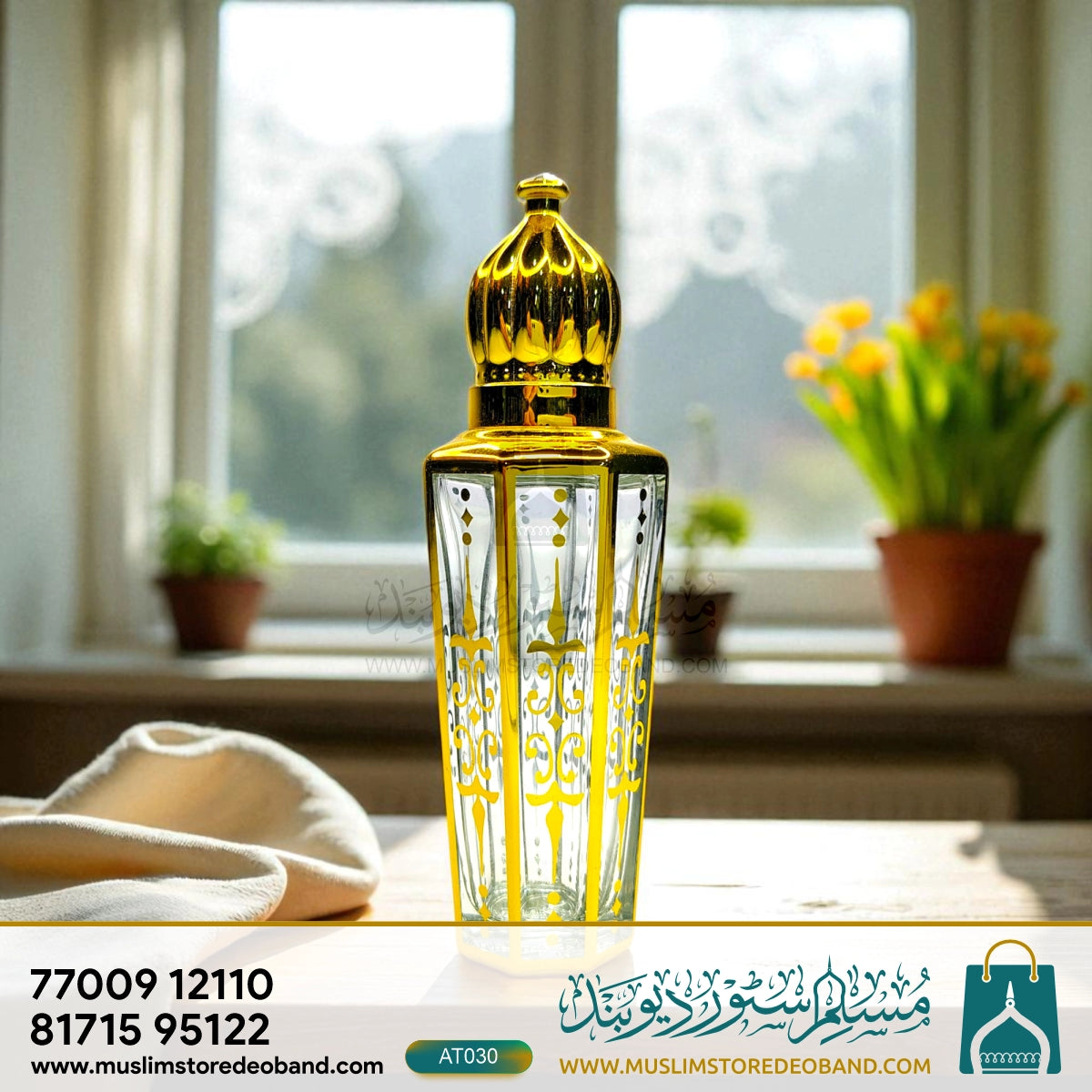 Ameer Al- Oud (Loose Attar Fragrance)