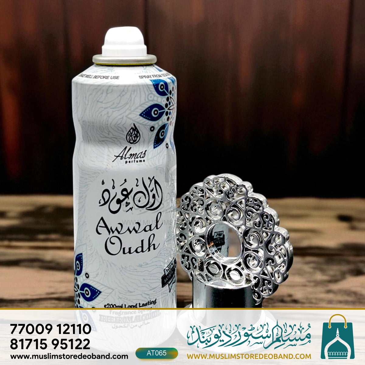 Al-Najaf Awwal Oudh by Almas Perfume