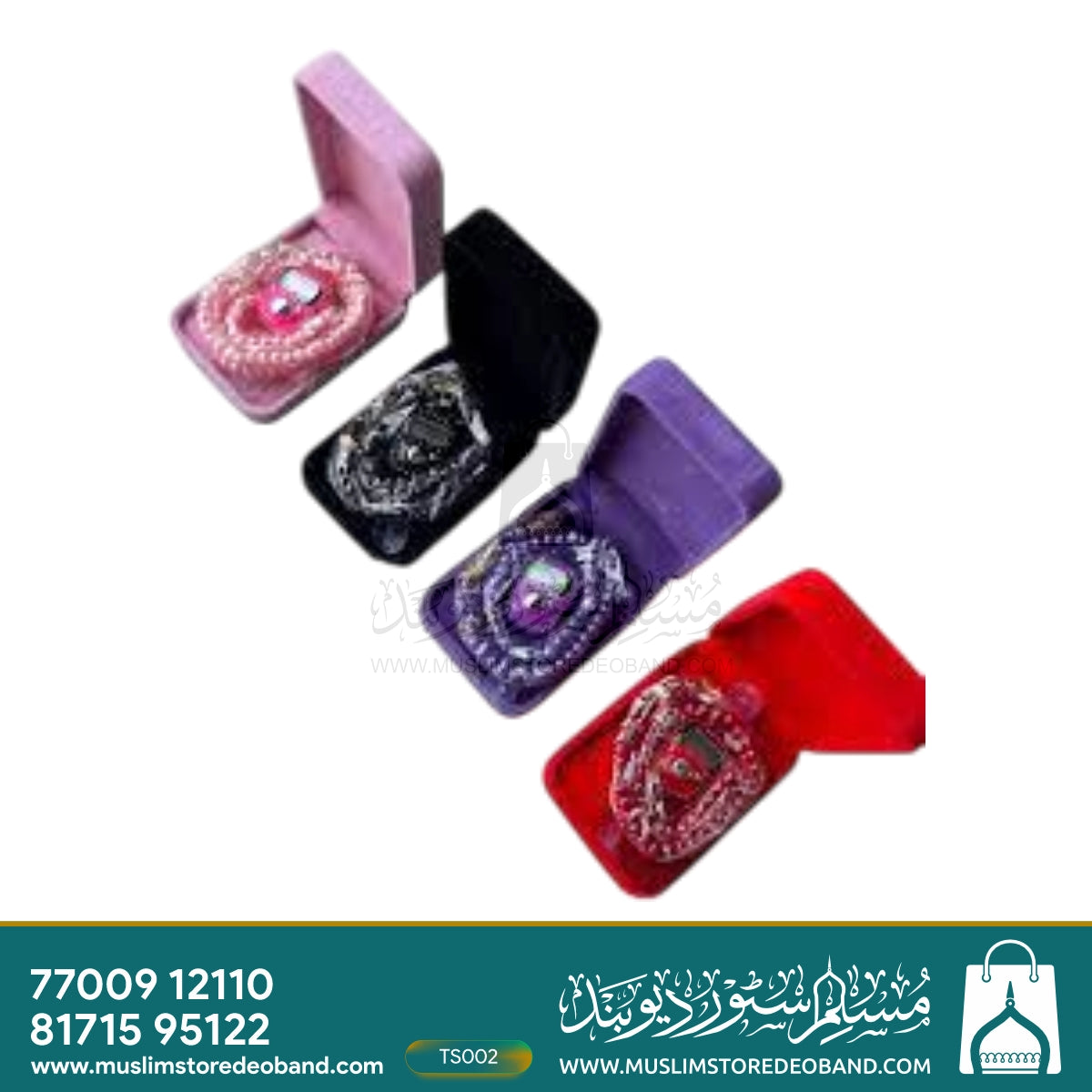Rectangle Gift Box Pearl & Digital Counter Tasbeeh