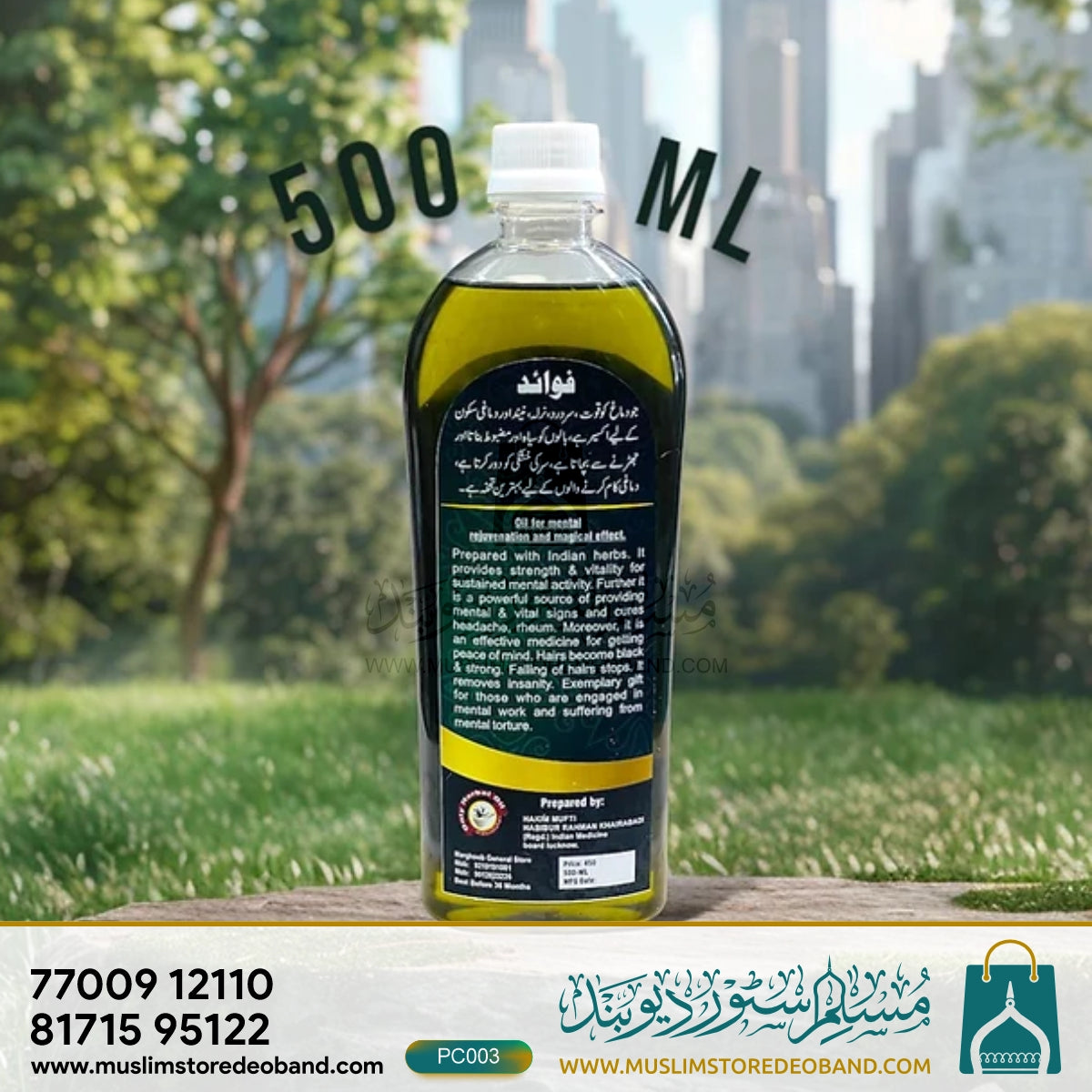 Asli Muqawwi Dimaag Oil