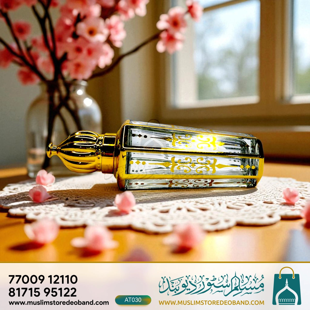 Ameer Al- Oud (Loose Attar Fragrance)