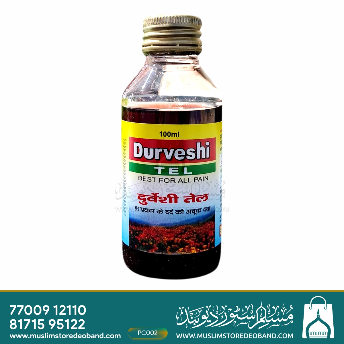 Durveshi Pain Relief Oil