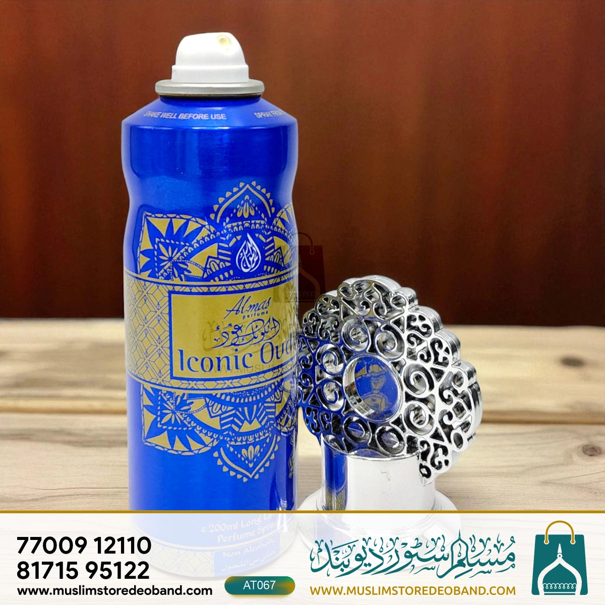 Iconic Oud by Almas Perfume Body Spray